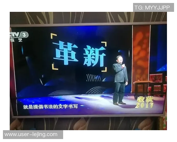 足球与书法的交融之美探讨与创作心得分享