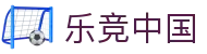乐竟中国-乐竟（官方）网站-LEJING SPORTS
